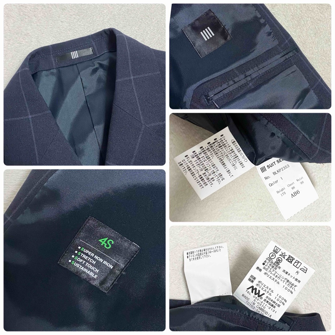 THE SUIT COMPANY(スーツカンパニー)のSUIT SELECT 使用感ない美品　XL位　3ピース　4Sストレッチ家洗い可 メンズのスーツ(セットアップ)の商品写真
