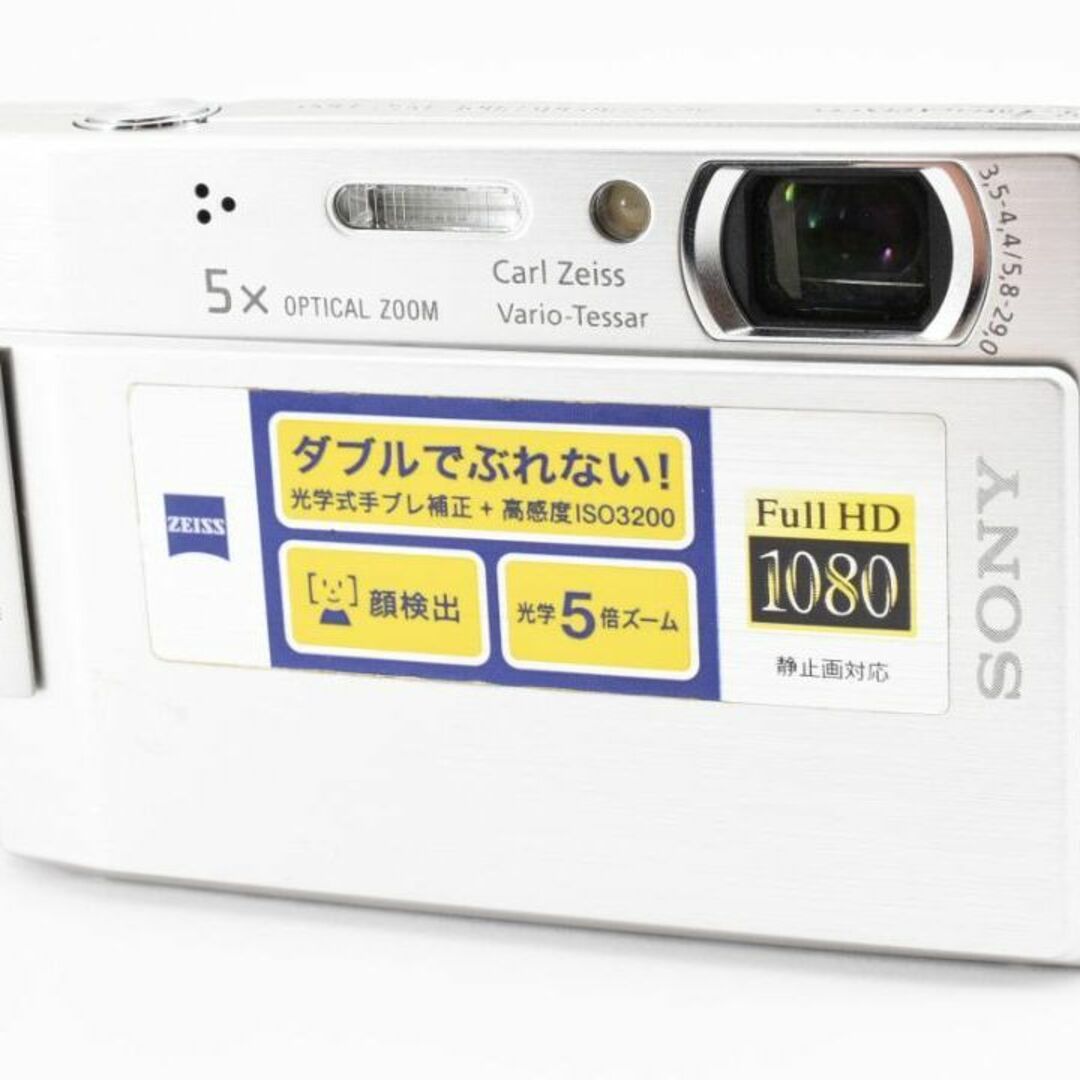 SONY CYBER-SHOT DSC-T100 シルバー　デジタルカメラカメラ