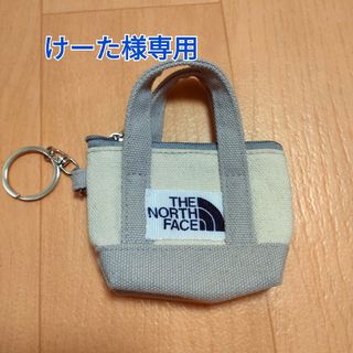 『けーた様専用』バッグ型キーホルダー(バッグ)