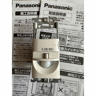 パナソニック(Panasonic)の【ほぼ未使用】熱線センサ付自動スイッチ  トイレ壁取付 WTK12115W(その他)