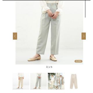 フラワー(flower)のspringy tapered pants flower(カジュアルパンツ)