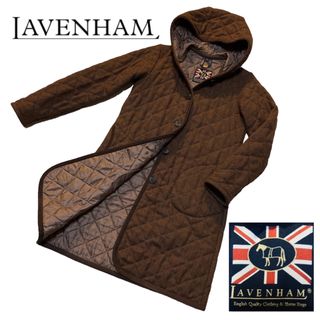 ラベンハム(LAVENHAM)の【LAVENHAM／ラベンハム】キルティングコート 36 ブラウン系 美品(ロングコート)