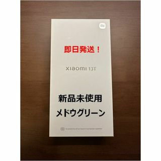 スマホ/家電/カメラXiaomi Smart Pen 2nd generation 未開封