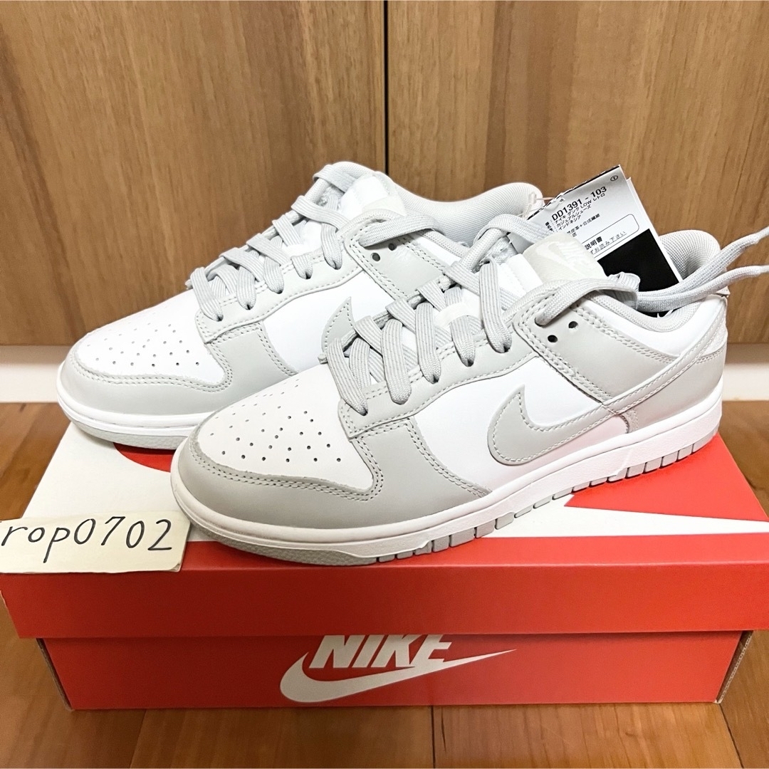 DUNK LOW RETRO ホワイト グレー  24cm