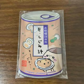 チイカワ(ちいかわ)のちいかわ　mitamemo　缶バッジ(バッジ/ピンバッジ)