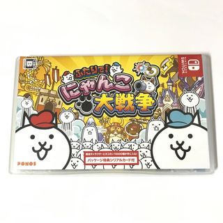 ニンテンドースイッチ(Nintendo Switch)のふたりで！にゃんこ大戦争(家庭用ゲームソフト)