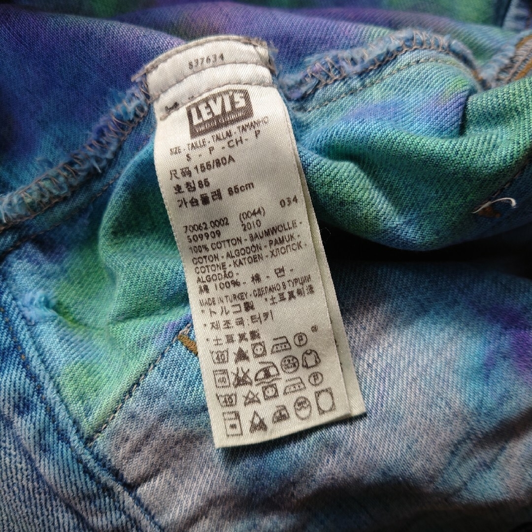 Levi's(リーバイス)のタイダイ染め リーバイス デニムジャケット キッズ 古着 キッズ/ベビー/マタニティのキッズ服男の子用(90cm~)(ジャケット/上着)の商品写真