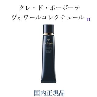 シセイドウ(SHISEIDO (資生堂))の【新品未使用】資生堂 クレ・ド・ポー ボーテ ヴォワールコレクチュールn 40g(化粧下地)