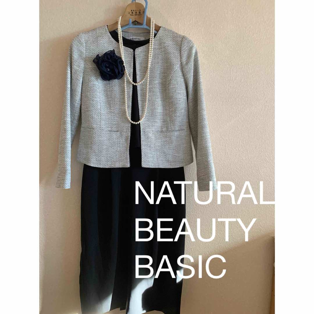 NATURAL BEAUTY BASIC(ナチュラルビューティーベーシック)のナチュラルビューティーベーシック　ノーカラー ツイード　ショートジャケット★S レディースのジャケット/アウター(ノーカラージャケット)の商品写真