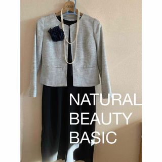 ナチュラルビューティーベーシック(NATURAL BEAUTY BASIC)のナチュラルビューティーベーシック　ノーカラー ツイード　ショートジャケット★S(ノーカラージャケット)