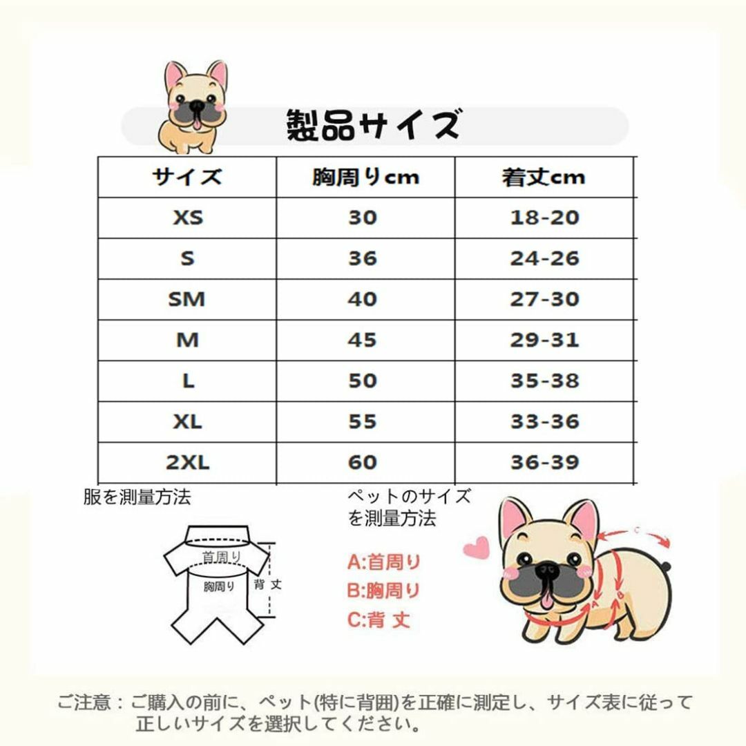 【色: オレンジ】ICOUCHI ふわふわ 犬服 秋冬 小中型犬 あたたかい コ その他のその他(その他)の商品写真