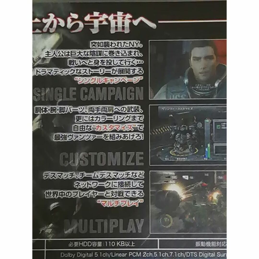 PlayStation2(プレイステーション2)のフロントミッション（FRONT MISSION）シリーズ2345エボルヴ エンタメ/ホビーのゲームソフト/ゲーム機本体(家庭用ゲームソフト)の商品写真