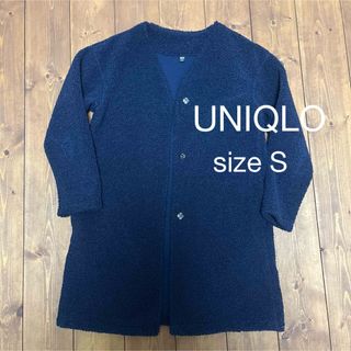 ユニクロ(UNIQLO)のユニクロ　フリースカーディガン(ノーカラージャケット)