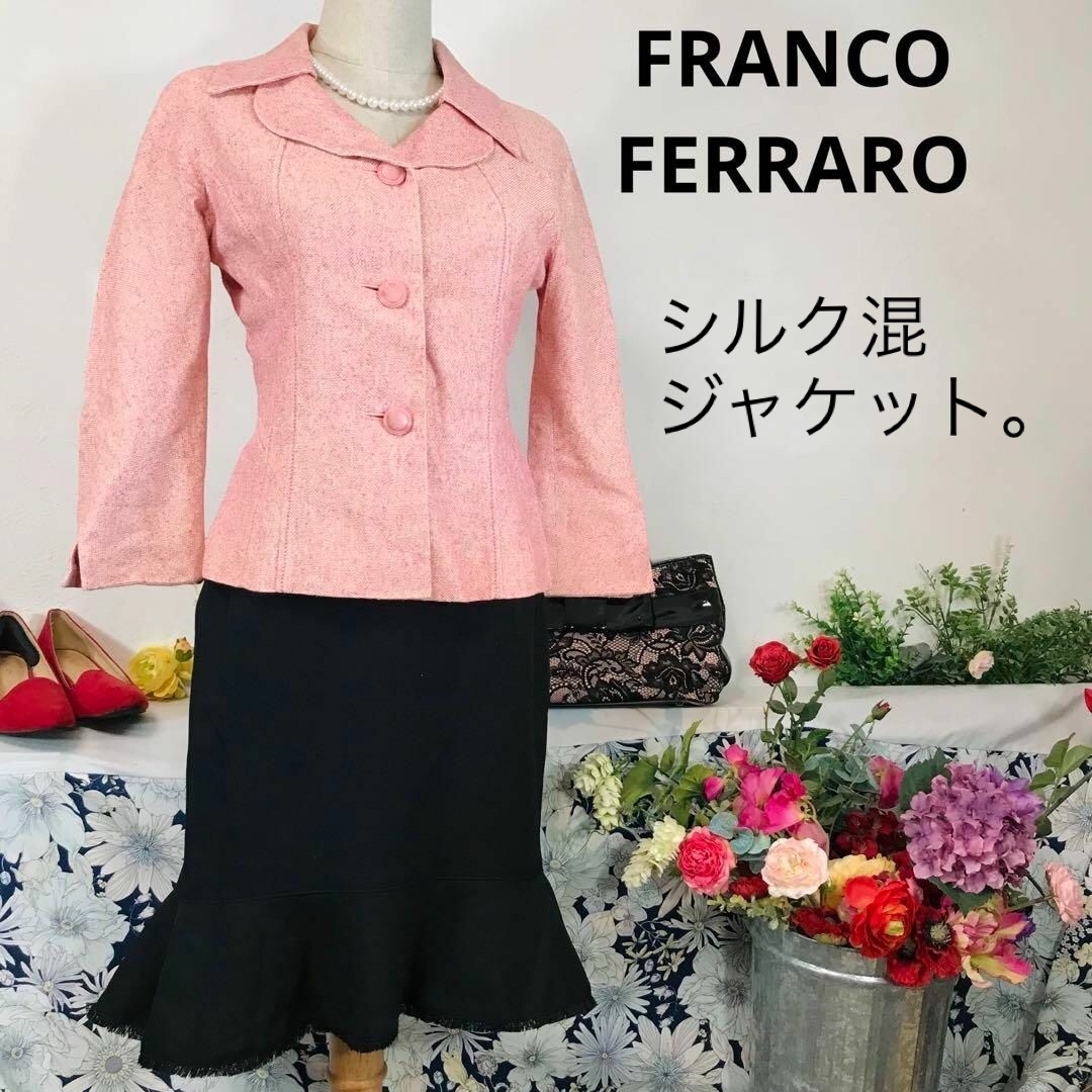 FRANCO FERRARO(フランコフェラーロ)のフランコフェラーロ  シルク混　スカートスーツ　M 　ママスーツ　入学式卒業式 レディースのフォーマル/ドレス(スーツ)の商品写真