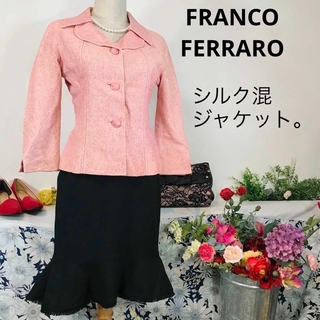 フランコフェラーロ(FRANCO FERRARO)のフランコフェラーロ  シルク混　スカートスーツ　M 　ママスーツ　入学式卒業式(スーツ)