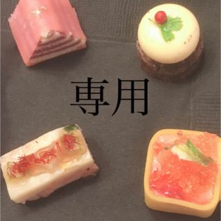 専用　⑩(化粧水/ローション)