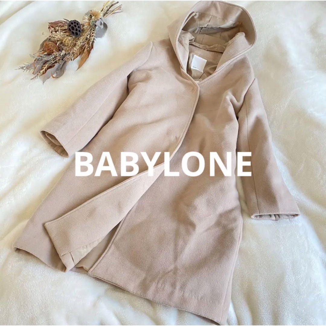 レディース【新品タグ付】BABYLONE コート ロング 2WAY ベージュ M