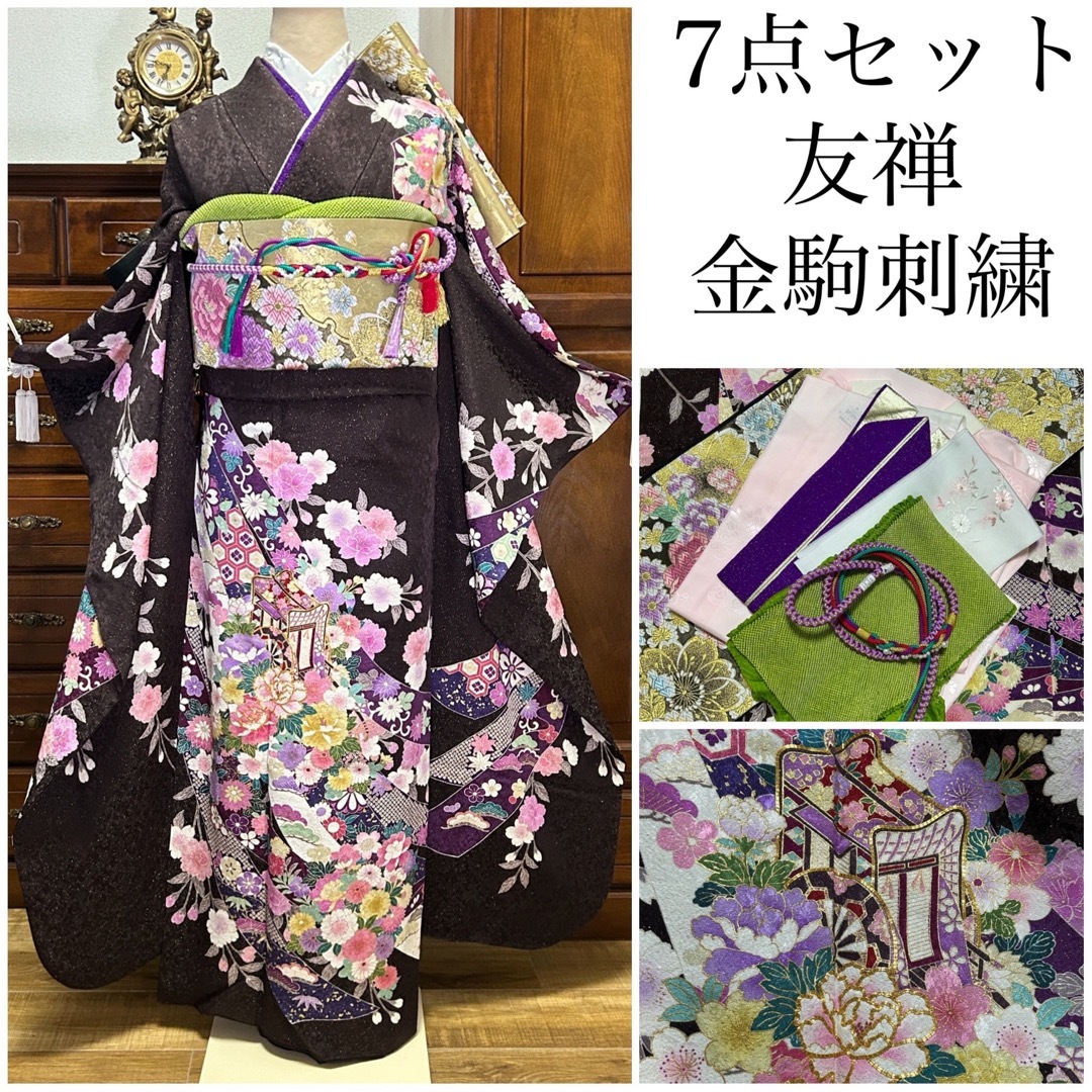 逸品　振袖　長襦袢付き　7点セット【友禅　金駒刺繍　トールサイズ　裄丈70.5】 レディースの水着/浴衣(振袖)の商品写真