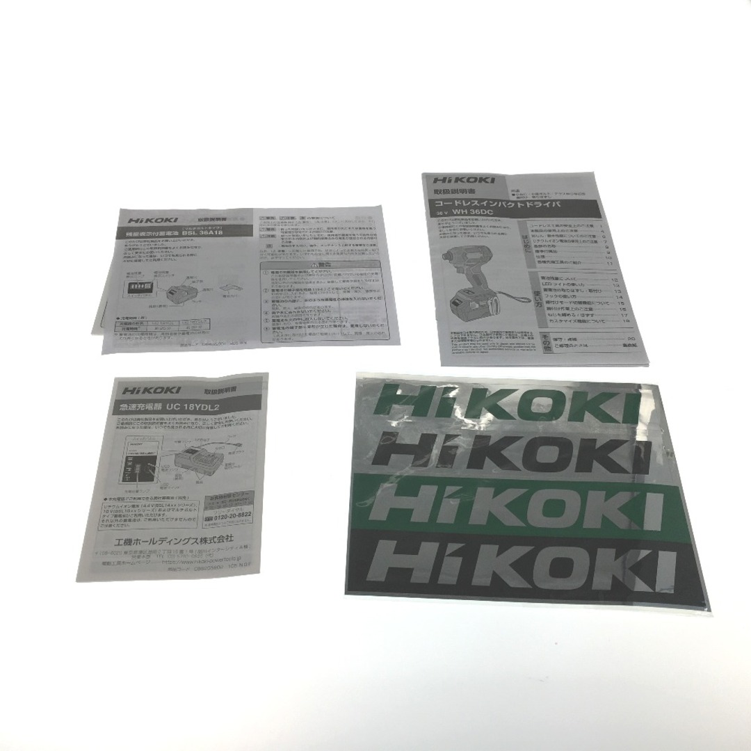 △△HiKOKI ハイコーキ 充電式インパクトドライバ 36V WH 36DC 2XPGS グリーン (付属品完備) インテリア/住まい/日用品のインテリア/住まい/日用品 その他(その他)の商品写真