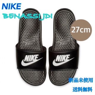 ナイキ(NIKE)のNIKE ナイキ ベナッシ JDI サンダル 27センチ 新品 タグ付き(サンダル)