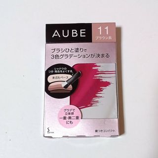 オーブ(AUBE)のソフィーナ オーブ ブラシひと塗りシャドウN(アイシャドウ)