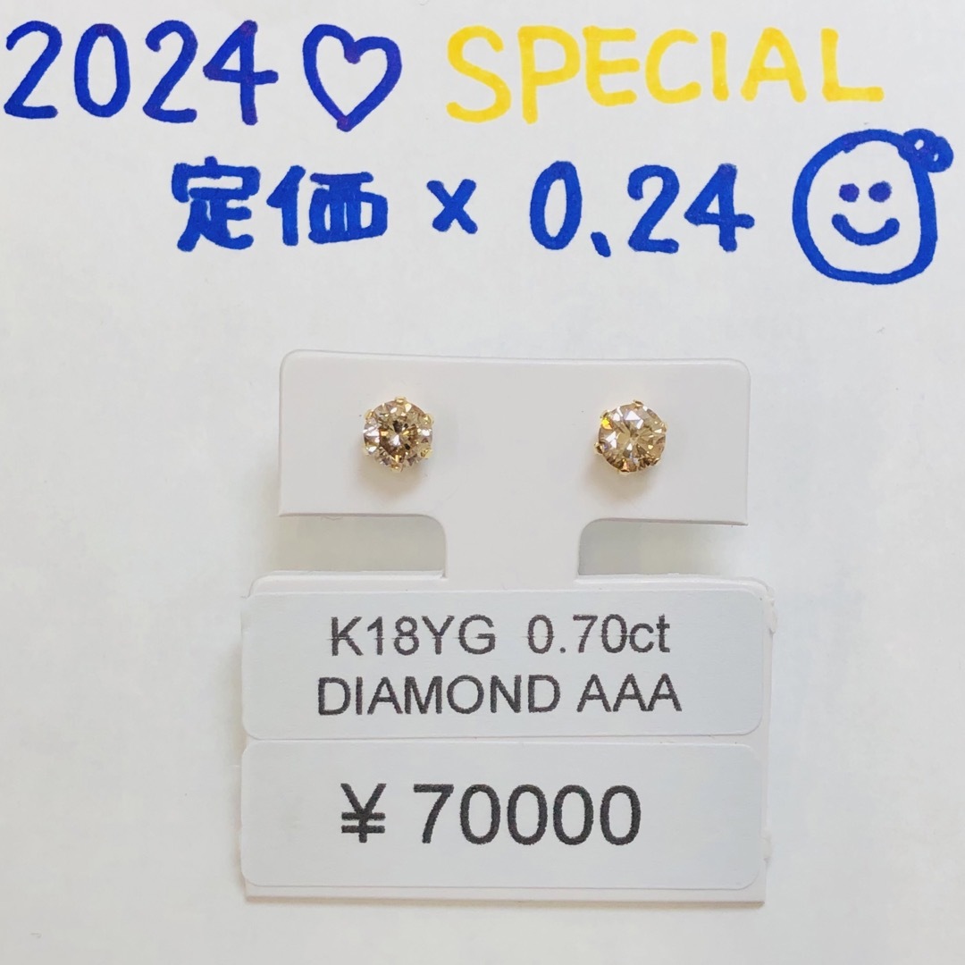 DE-23864 K18YG ピアス ダイヤモンドラウンド地金