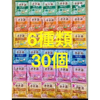 カオウ(花王)のバスクリン　入浴剤　きき湯薬用入浴剤　炭酸　温浴効果　新商品　数量限定　30個(その他)