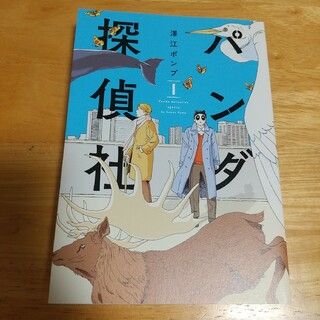 カブキの不動スペシャル　俺たちの生活編/日本文芸社/奥道則Ｇコミックスシリーズ名カナ