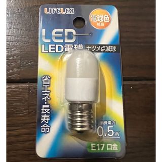 LED電球 E17口金ナツメ点滅球 電球色(蛍光灯/電球)