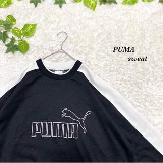 PUMA プーマ　スウェット　激レア　古着　刺繍　フロントロゴ　(スウェット)