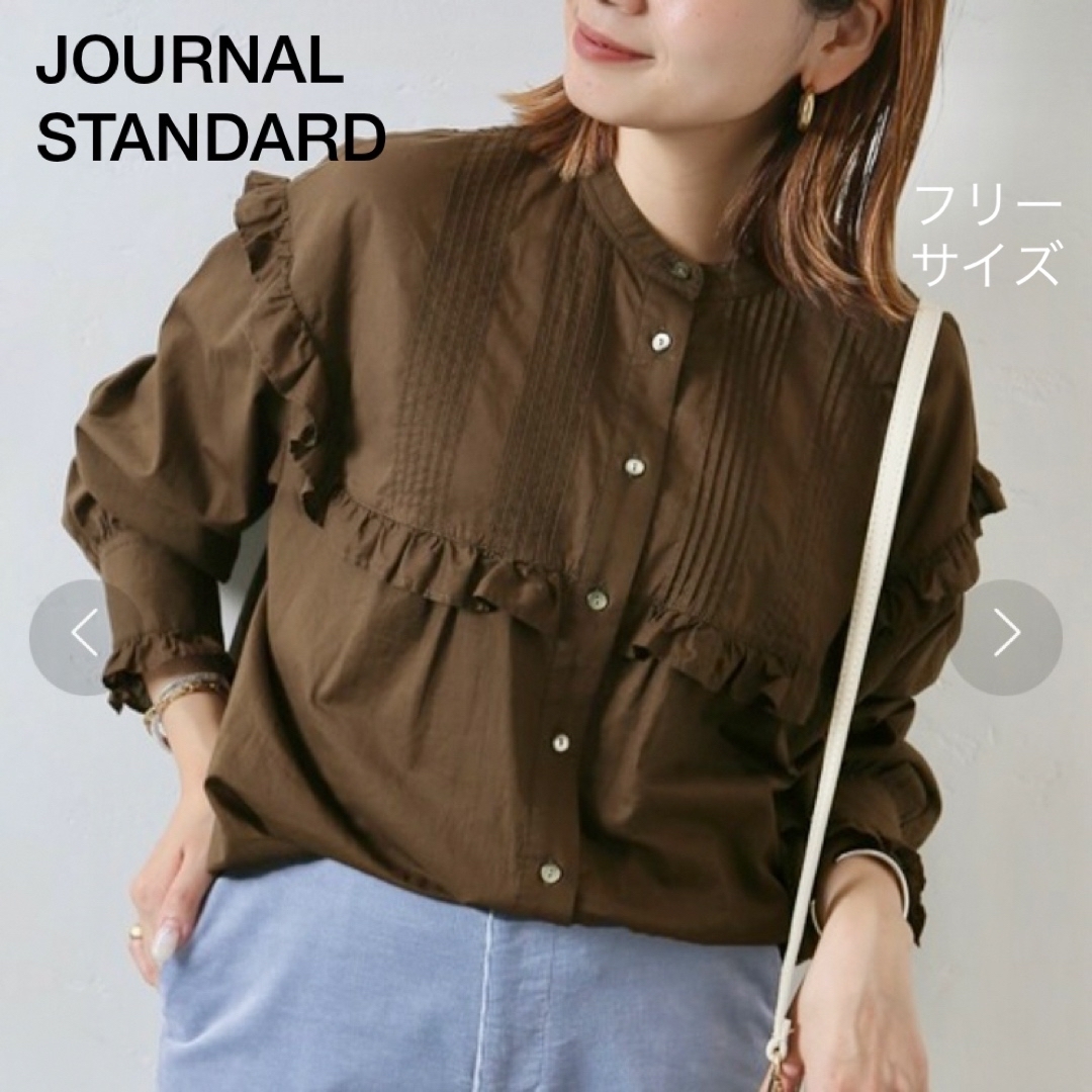 JOURNAL STANDARD(ジャーナルスタンダード)のジャーナルスタンダード　フリル　ブラウス　シャツ　フリーサイズ レディースのトップス(シャツ/ブラウス(長袖/七分))の商品写真