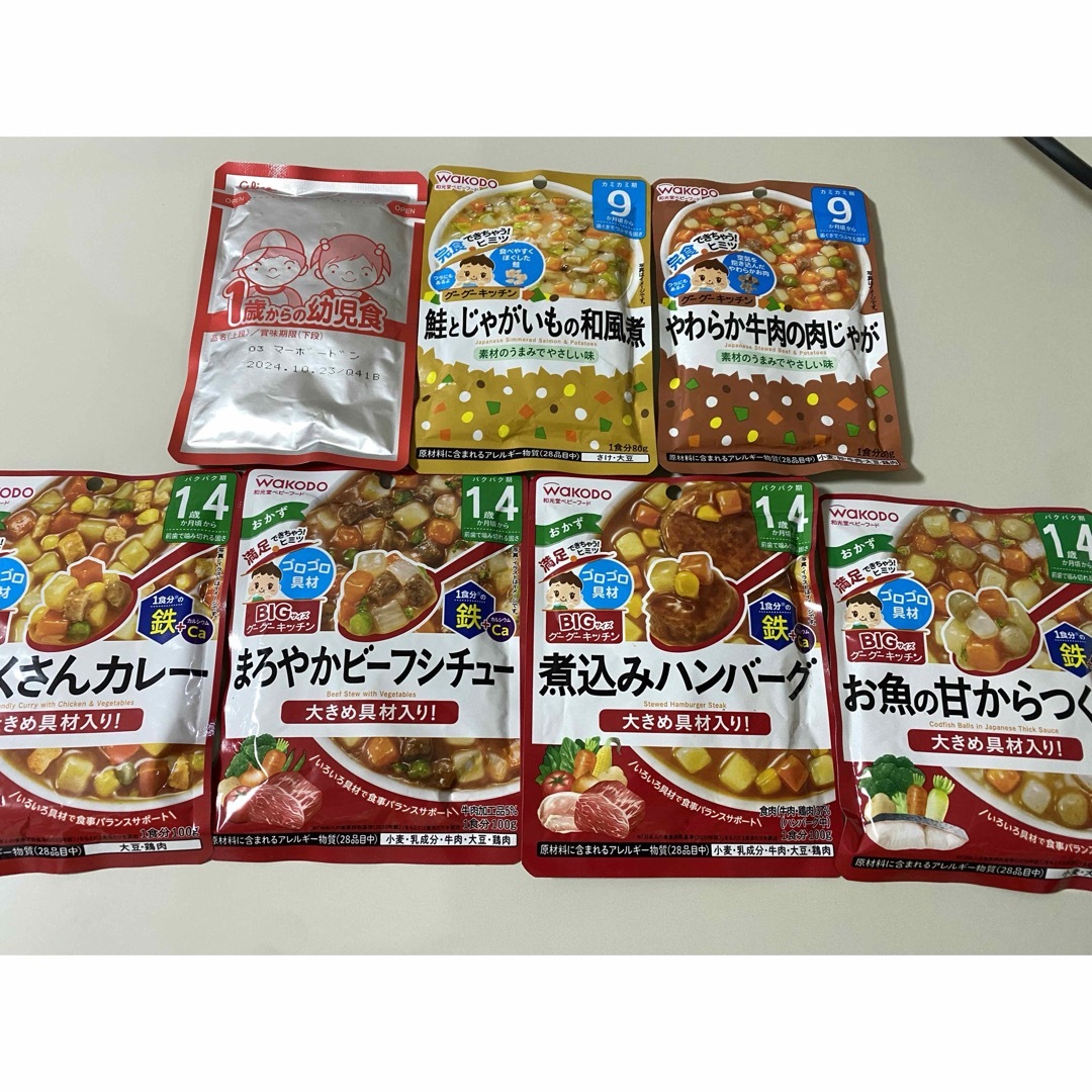 和光堂(ワコウドウ)の離乳食　レトルト キッズ/ベビー/マタニティの授乳/お食事用品(その他)の商品写真