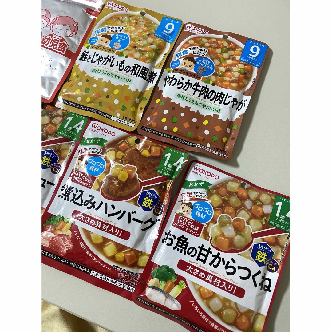 和光堂(ワコウドウ)の離乳食　レトルト キッズ/ベビー/マタニティの授乳/お食事用品(その他)の商品写真