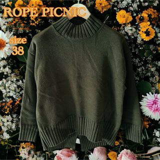 ロペピクニック(Rope' Picnic)のロペ ピクニック 厚みあるニットセーター  M(ニット/セーター)