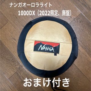 ナンガ(NANGA)の【2回使用美品】ナンガ　ダウンシュラフ　オーロラライト1000DX ブラウン(寝袋/寝具)