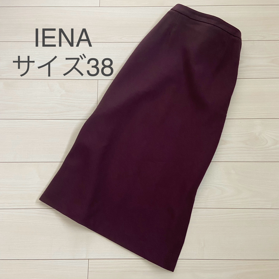 IENA(イエナ)の【最終値下げ】IENA タイトスカート　ワインレッド　パープル　38 レディースのスカート(ロングスカート)の商品写真