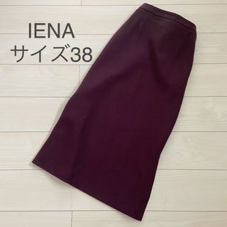 イエナ(IENA)のIENA タイトスカート　ワインレッド　パープル　38(ロングスカート)