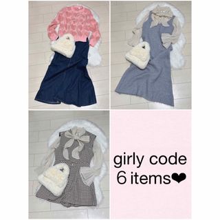 グレイル(GRL)の６点set.総額2.0万♡ふわふわバッグ付き✦ガーリーコーデ(セット/コーデ)