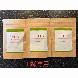 ベルタ(BELTA)のベルタ葉酸サプリ(120粒)  × 3袋(その他)