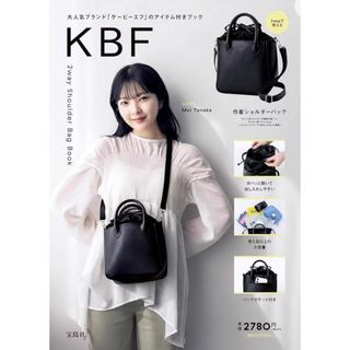 ケービーエフ(KBF)のケービーエフ 2way Shoulder Bag(ショルダーバッグ)