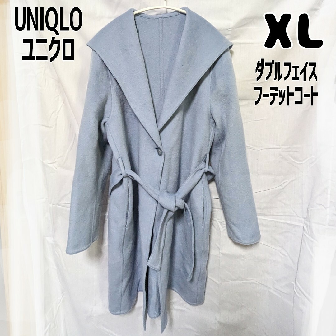 UNIQLO(ユニクロ)のユニクロ UNIQLO ダブルフェイスフーデットコート XL ブルー レディースのジャケット/アウター(ロングコート)の商品写真