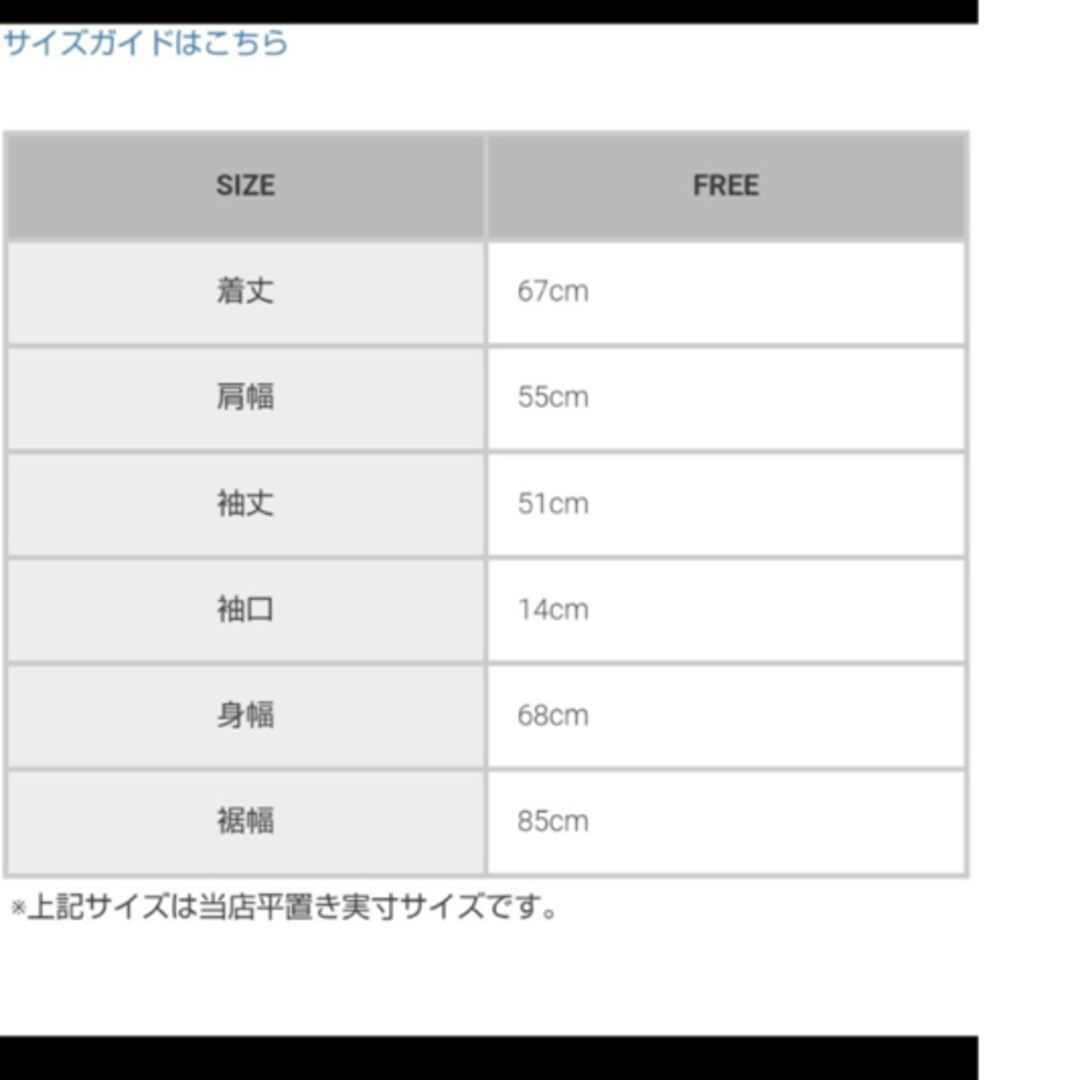 fitmore フィットモア ビッグカラーテントラインパイピングボア ...