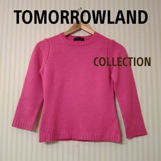 トゥモローランド(TOMORROWLAND)のTOMORROWLAND【COLLECTION】☆７分袖・ピンクウールニット(ニット/セーター)