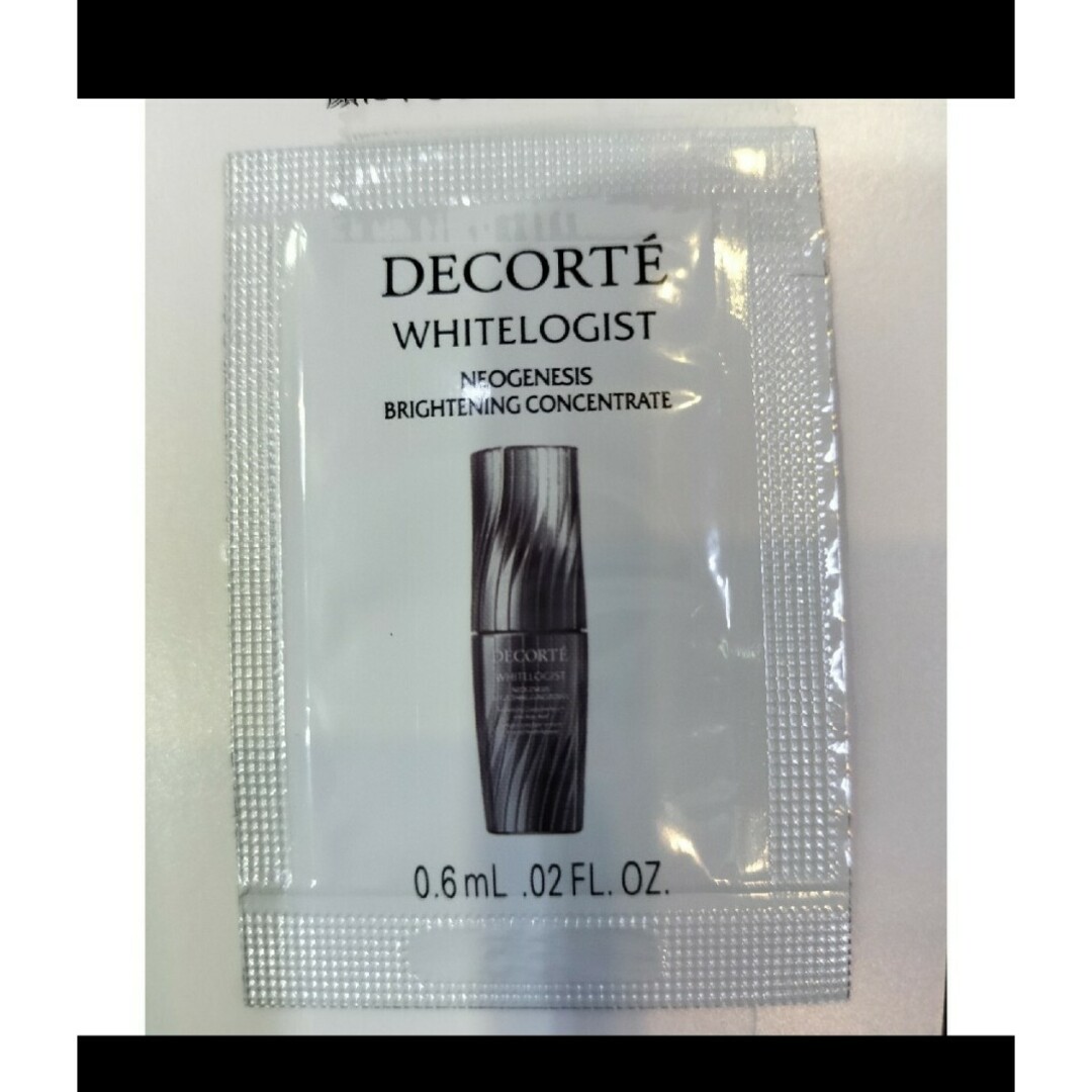 COSME DECORTE(コスメデコルテ)のリポソーム アドバンスト リペアクリーム  (ショッパ&限定サンプル1枚) コスメ/美容のスキンケア/基礎化粧品(フェイスクリーム)の商品写真