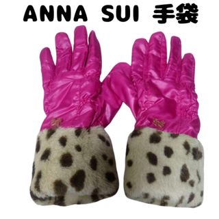 アナスイ(ANNA SUI)のANNA SUI アナスイ 手袋　ピンク　レオパードフェイクファー(手袋)