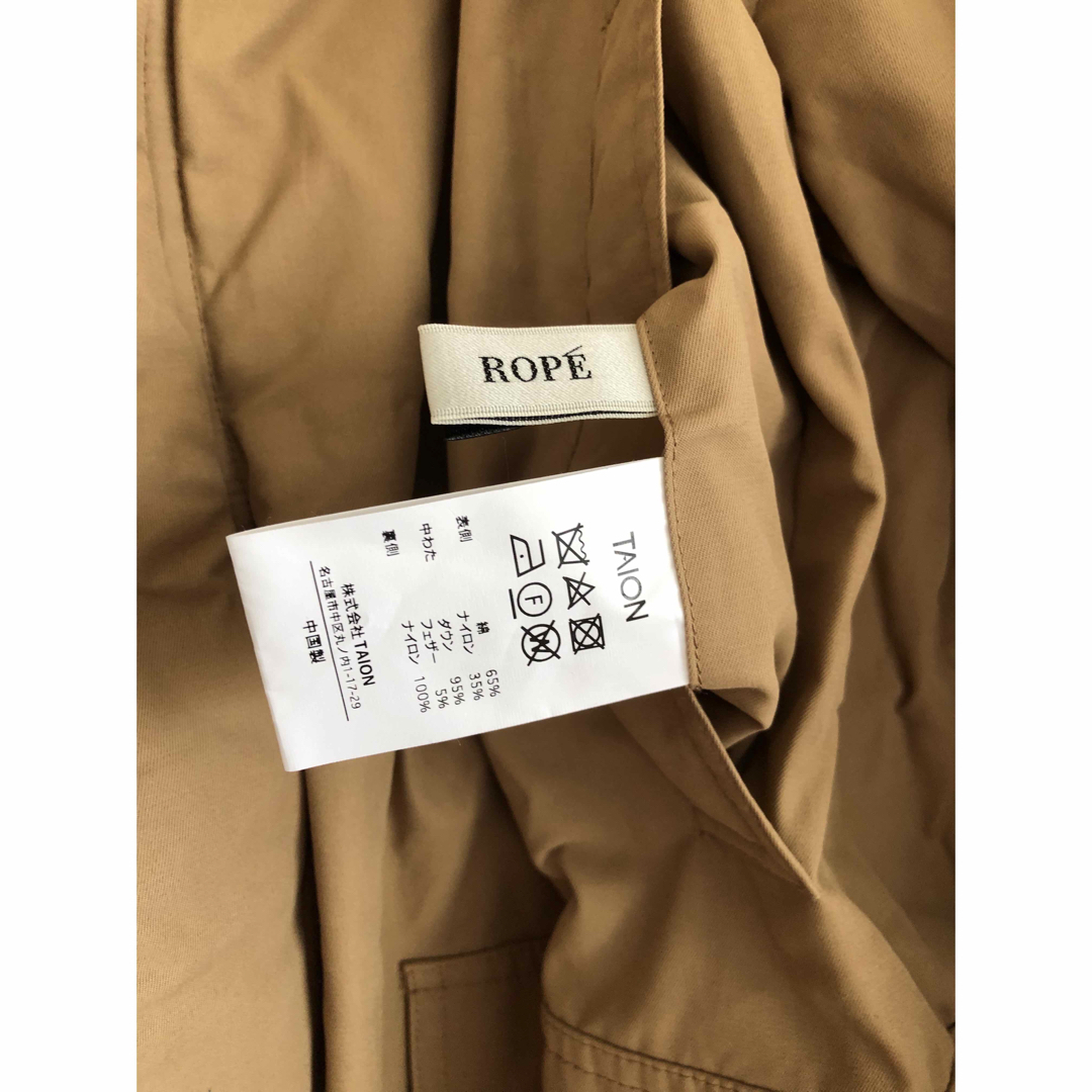 ROPE’(ロペ)の値下げ！ROPE'  TAION別注 キルティングダウンリバーシブルコート レディースのジャケット/アウター(ダウンコート)の商品写真