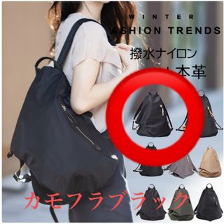 リュック　バックパック　リュック　防災　収納上手(リュック/バックパック)