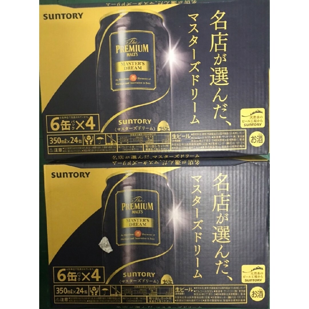 サントリー(サントリー)のサントリー ザ・プレミアム・モルツ　マスターズドリーム  350ml 24缶 食品/飲料/酒の酒(ビール)の商品写真