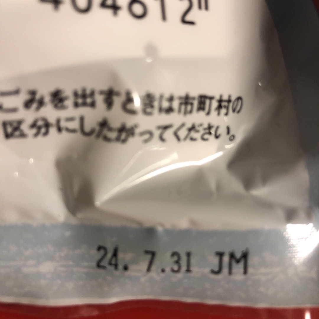 コストコ(コストコ)のコストコ🥄永井海苔 🥄もずくスープ15食入り 食品/飲料/酒の加工食品(インスタント食品)の商品写真