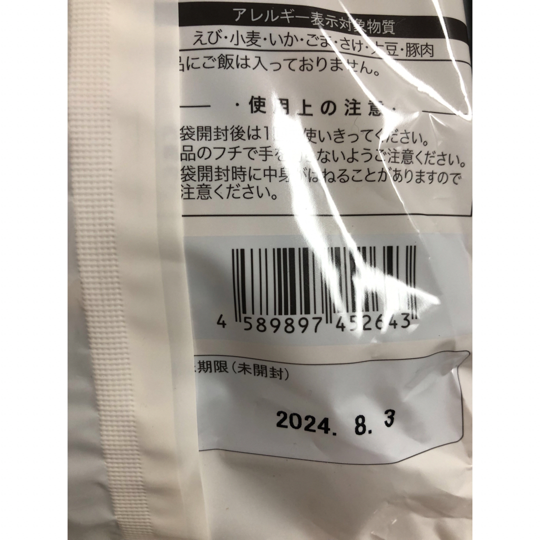 コストコ(コストコ)の🥄コストコ🍚 ビビゴ 🍚ビビンバの素 😋2人前 x 4パック 食品/飲料/酒の加工食品(インスタント食品)の商品写真